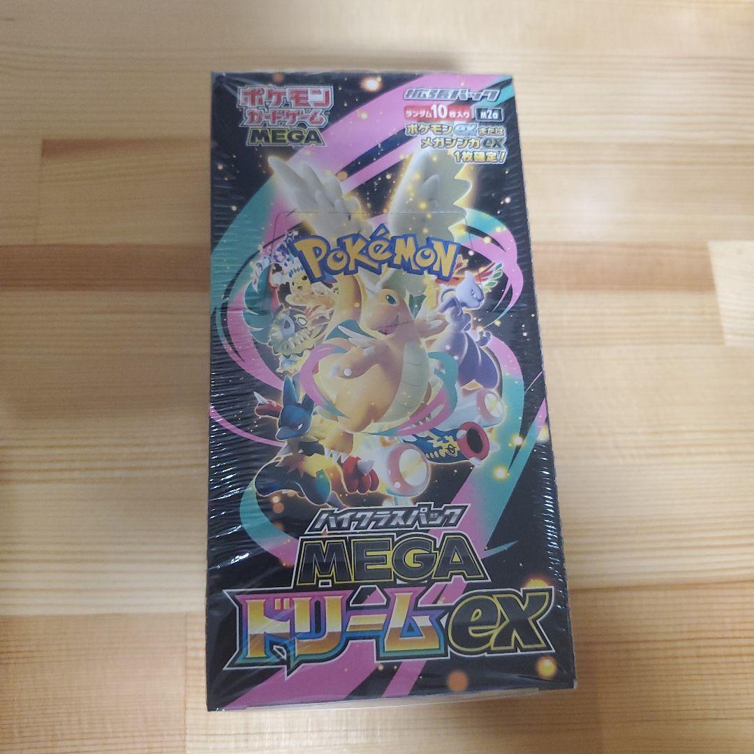 メガドリームシュリンク付き1BOX