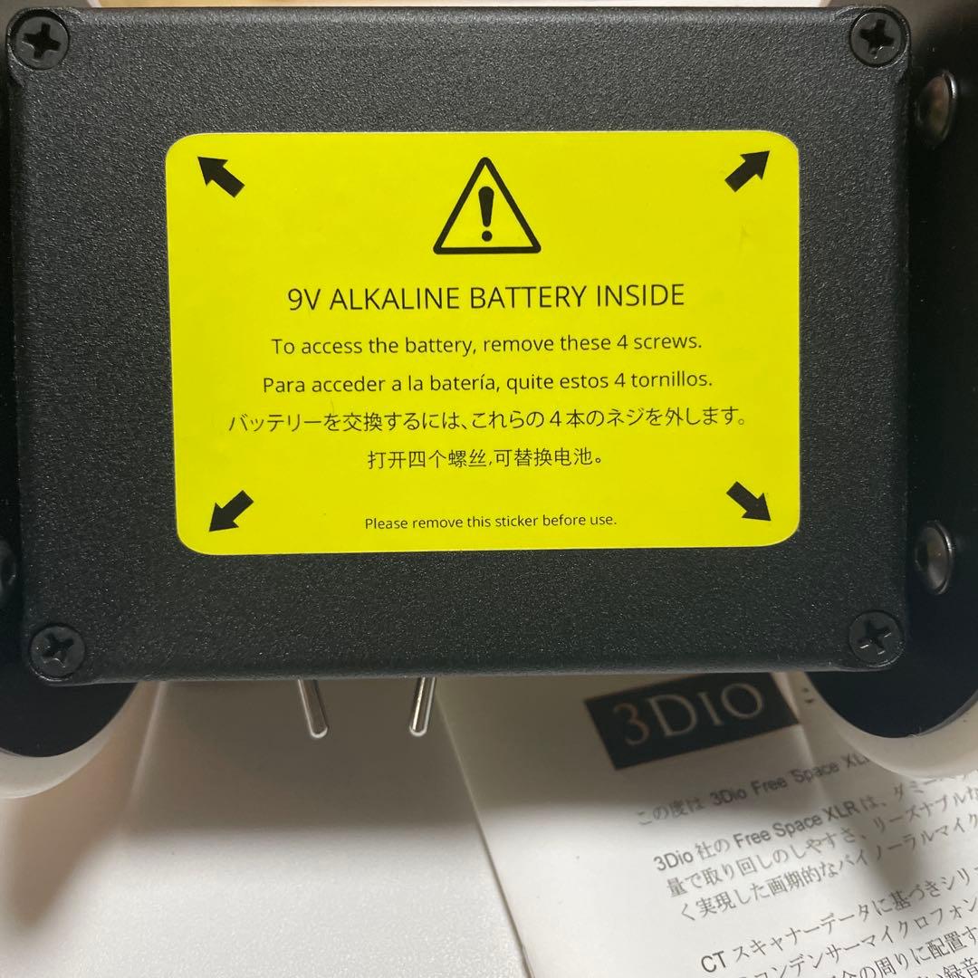 [美品!]3Dio Free Space XLR