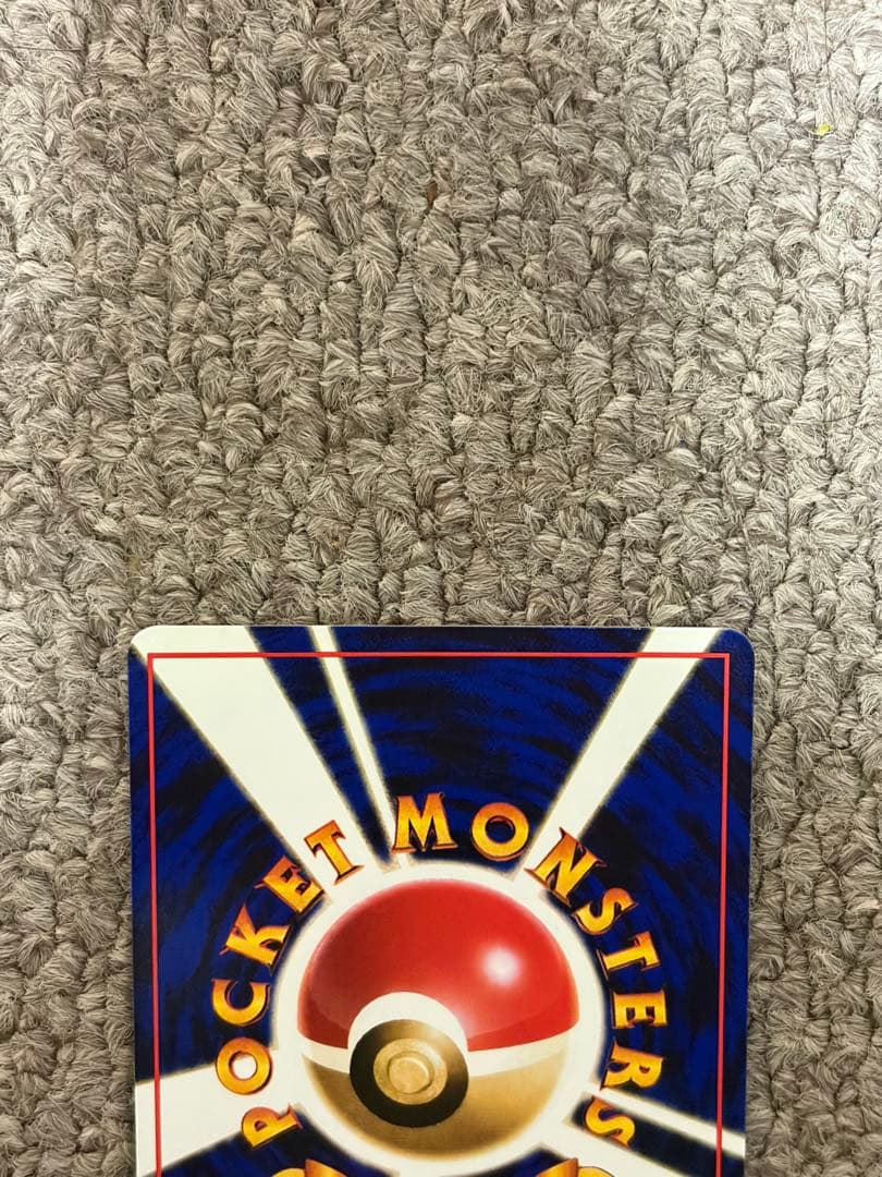 旧裏　ピカチュウ ◆ 拡張シート第1弾(青版) 旧裏　ポケカ