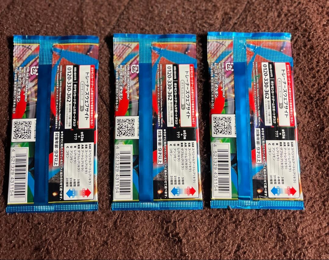 【PSA10】キュレムex＋未開封BOX3種｜シュリンク付・即購入OK