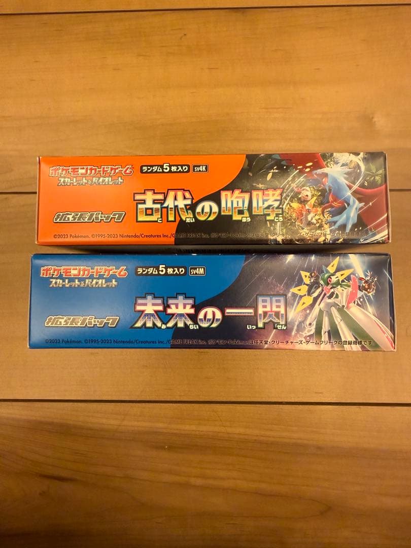 ポケモンカードゲーム 未来の一閃　と　古代の咆哮(ボックスシュリンクなし)