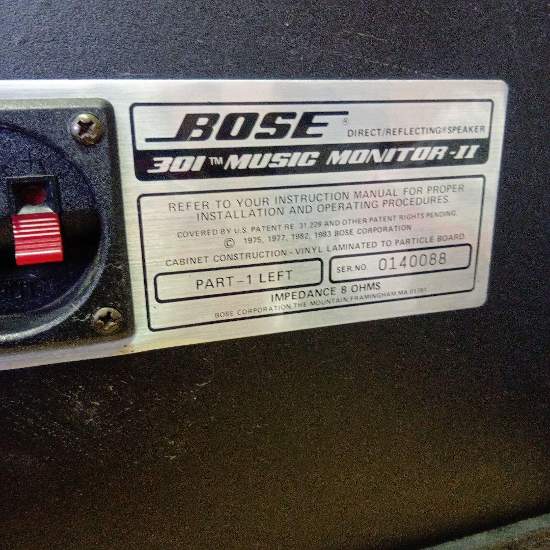 BOSE スピーカー 301モニタⅡ