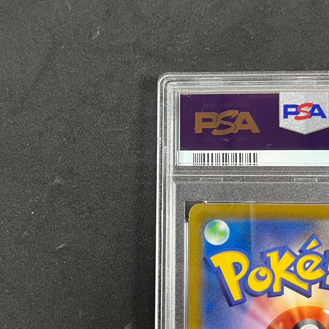 PSA10 ユウリ SR S8b 276/184 VMAXクライマックス