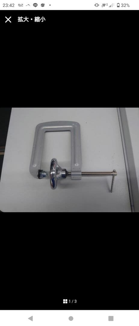 スキーブーツ スノーボードハードブーツ シェル出し 痛い箇所 対策