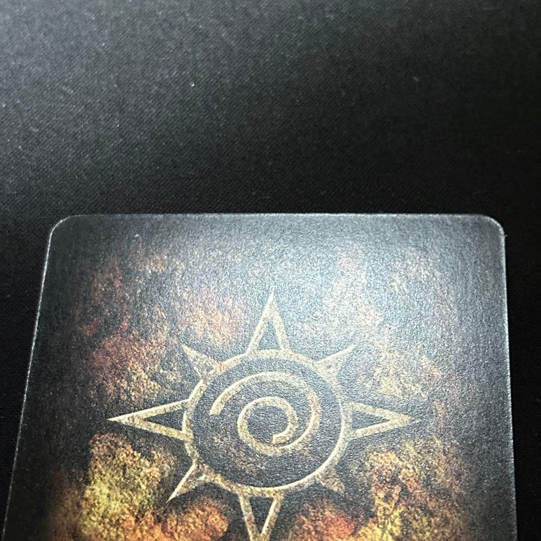 ゼオン 嫉みの炎 M-459