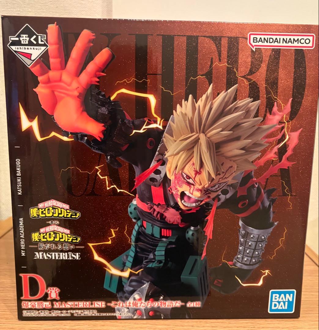 一番くじ 僕のヒーローアカデミア D賞 爆豪勝己 フィギュア ヒロアカ
