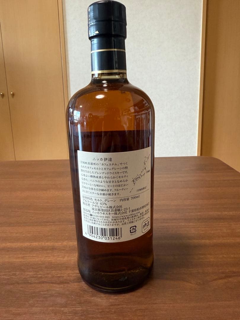ニッカウイスキー 伊達 43% 700ml