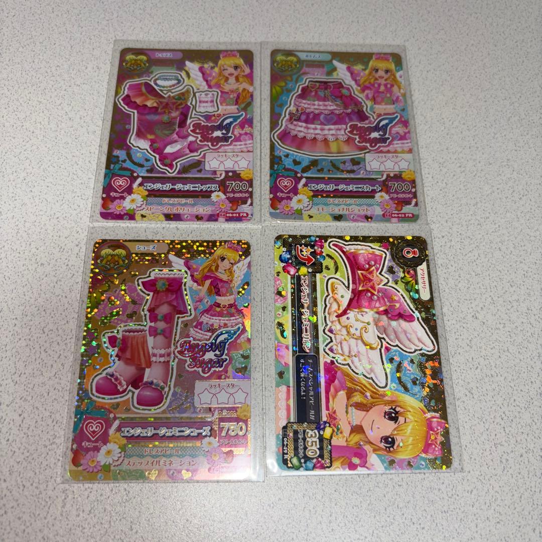 ゆな様 リクエスト 2点 まとめ商品