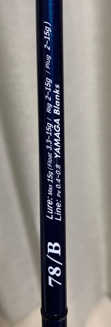 ヤマガブランクス ブルーカレントⅢ 78/B
