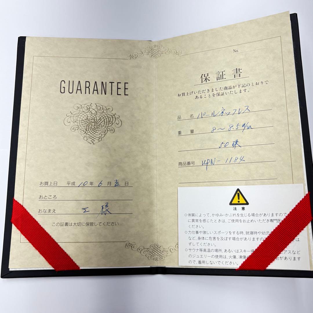 ♦︎近鉄百貨店購入 パールネックレス 8〜8.5mm 50珠 留め具シルバー 箱付