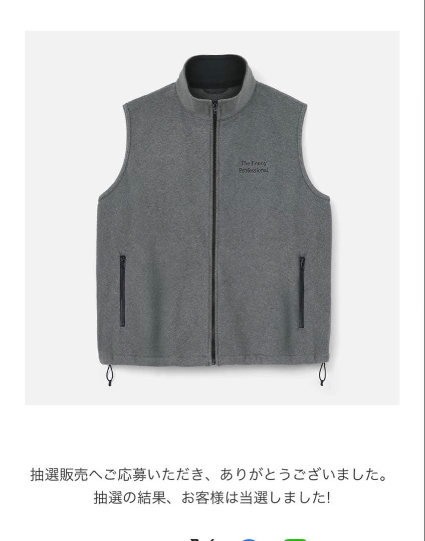 The Ennoy PROFESSIONAL FLEECE VEST グレー