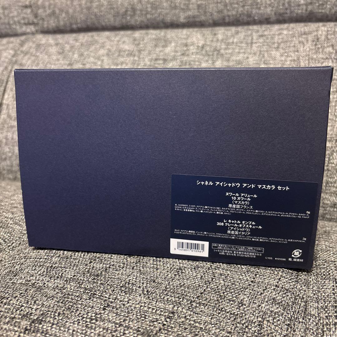 【プレゼント梱包済】シャネル　クリスマスコフレ　アイシャドウ＆マスカラ