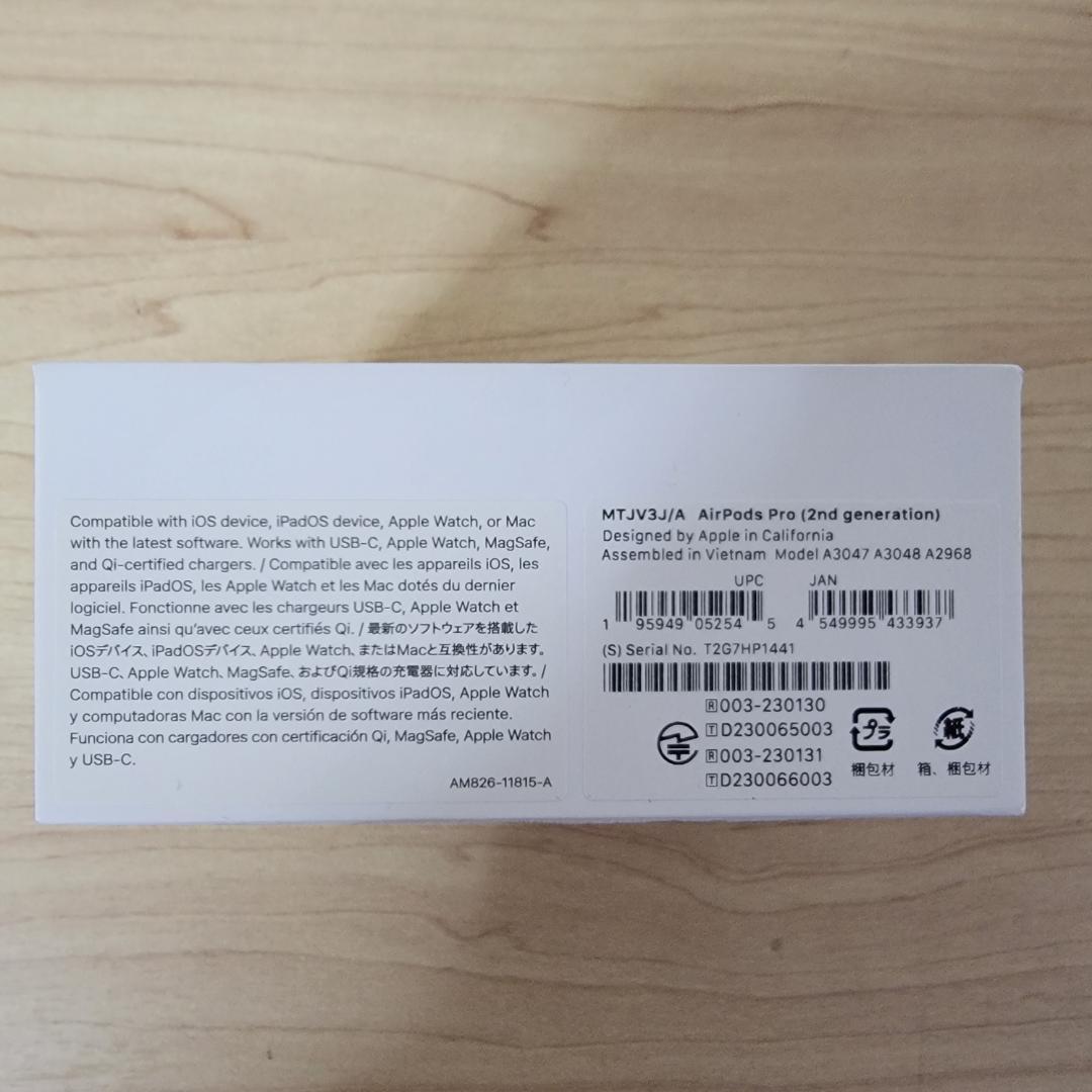 【美品】AirPods Pro 第2世代 USB-C