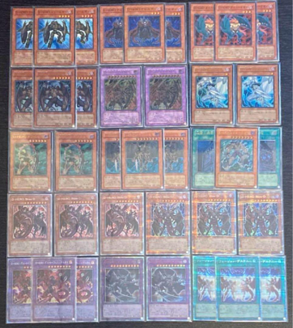 【最終値下げ】遊戯王　引退品　まとめ売り　HERO