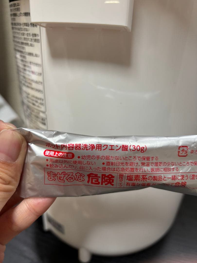 超美品⭐︎象印 EE-RO 置き型加湿器 ホワイト 2022年製