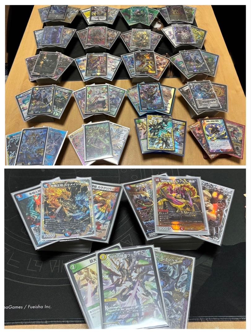 デュエマ完全引退品