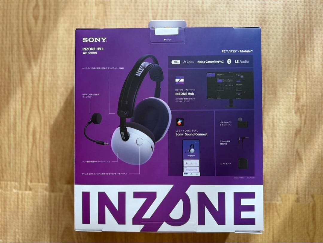 【新品未開封】SONY INZONE H9 II + おまけ