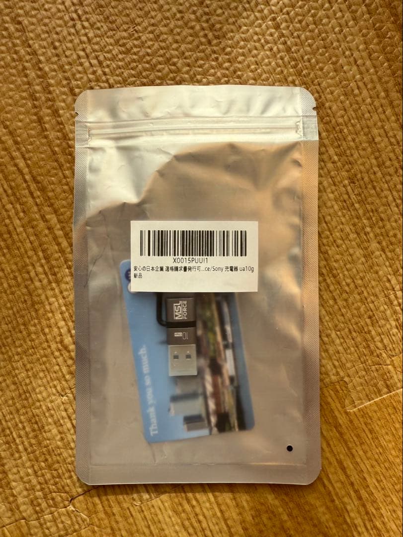 【新品未開封】SONY INZONE H9 II + おまけ