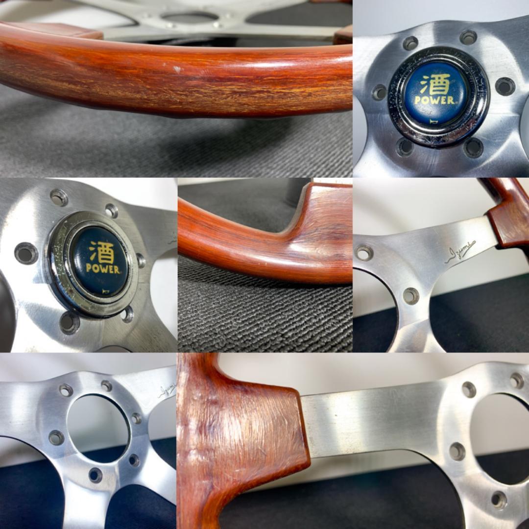 IZUMI イズミ ウッドステアリング 希少モデル 当時物 ホーンボタン付