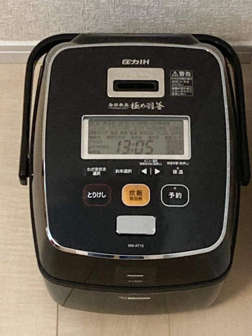 Zojirushi 炊飯器 NW-AT10 黒　象印