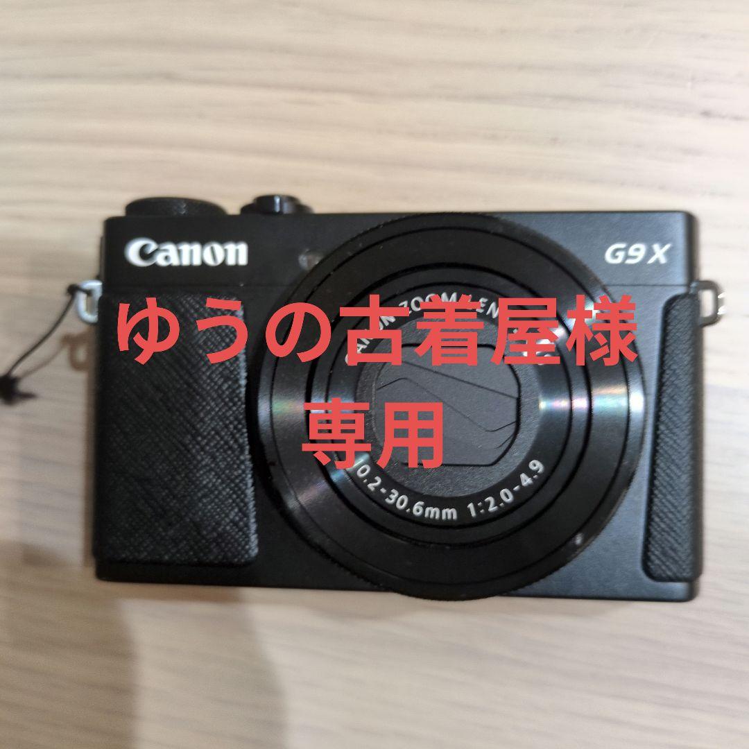 ゆうの古着屋　Canon G9 X コンパクトデジタルカメラ　6点セット