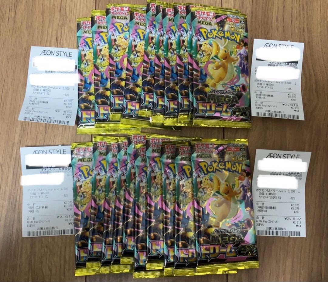 ポケモンカード mega メガドリーム 20パック