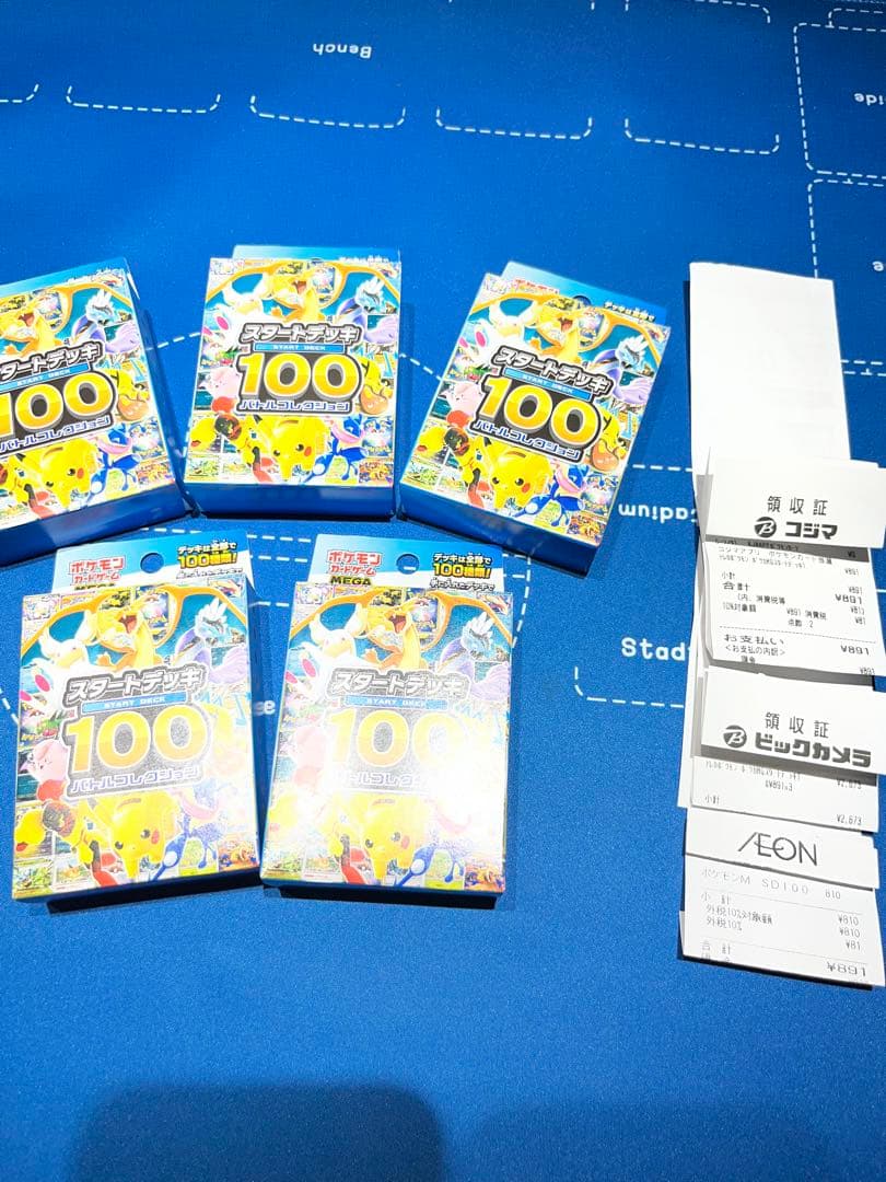 ♡ポケモンカードゲーム♡MEGAスタートデッキ100 5個セットです。