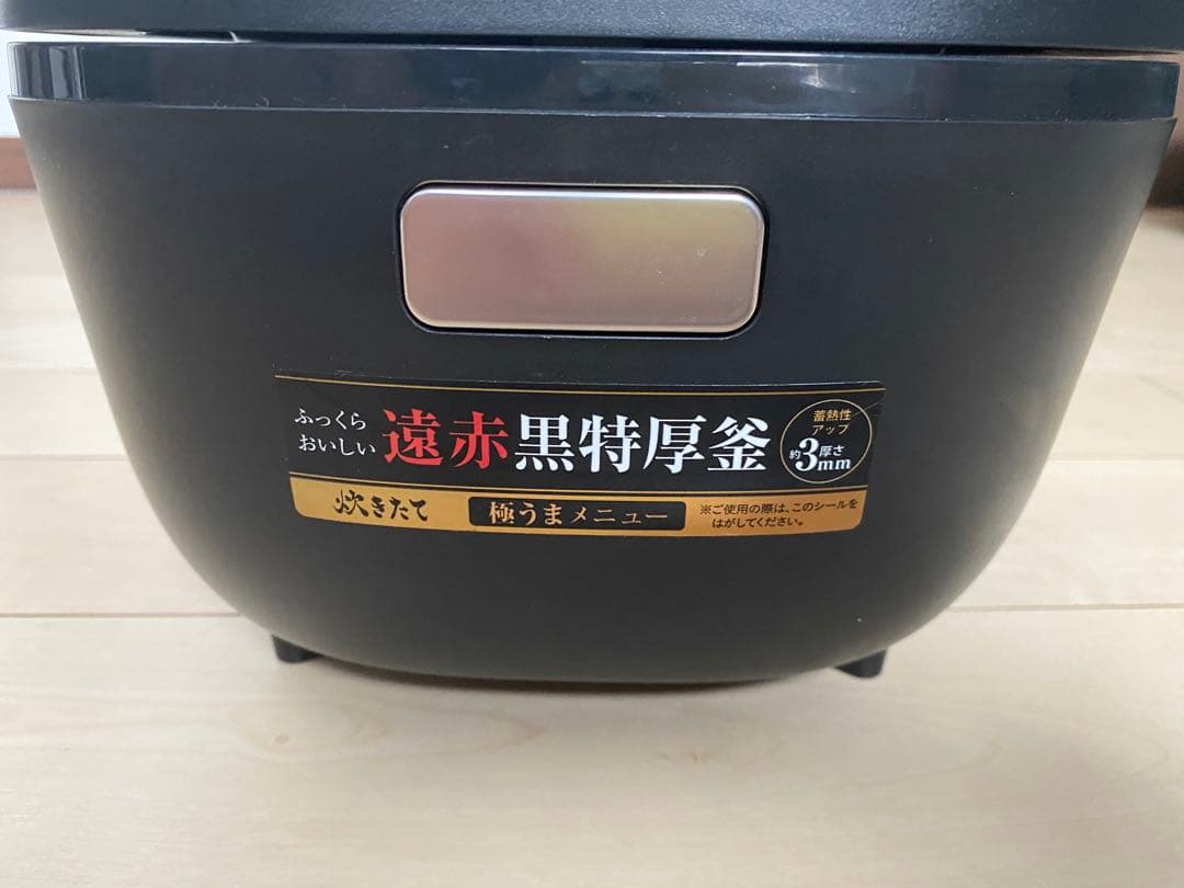 マイコンジャー炊飯器〈炊きたて〉JBS-A055