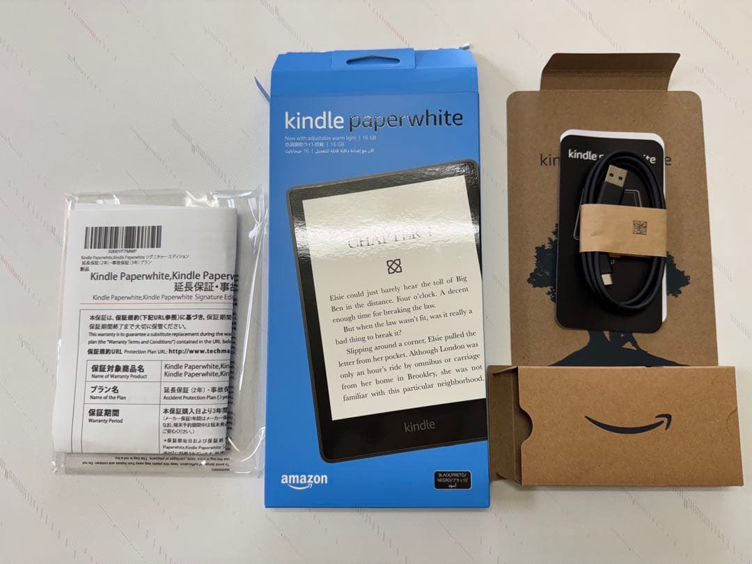 Kindle Paperwhite 11世代　16GB 広告なし
