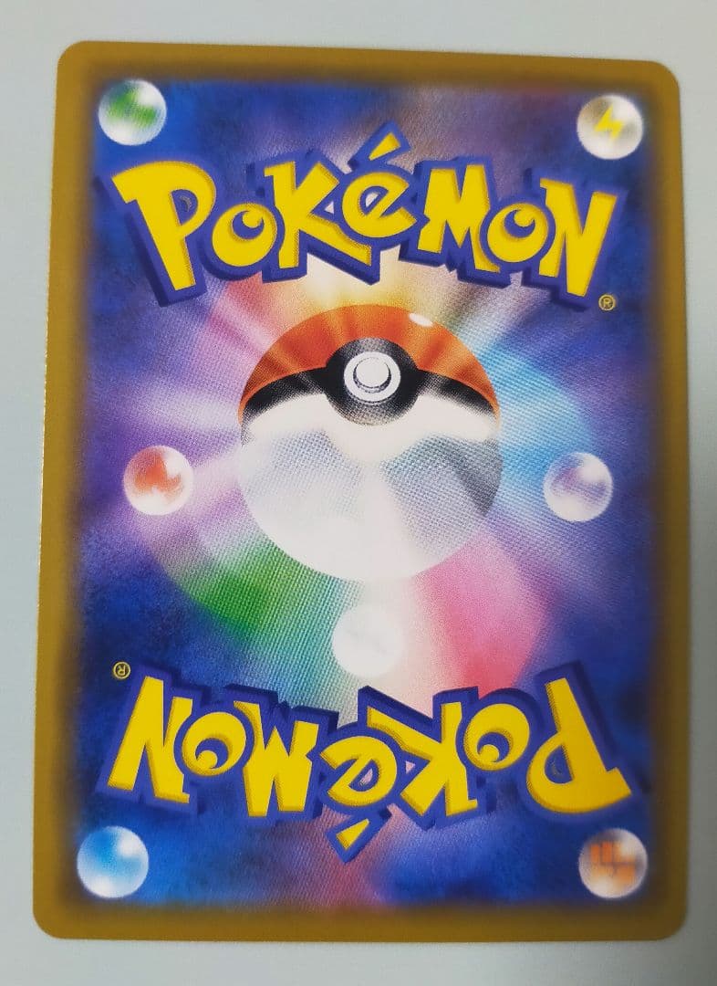 海で遊ぶピカチュウ