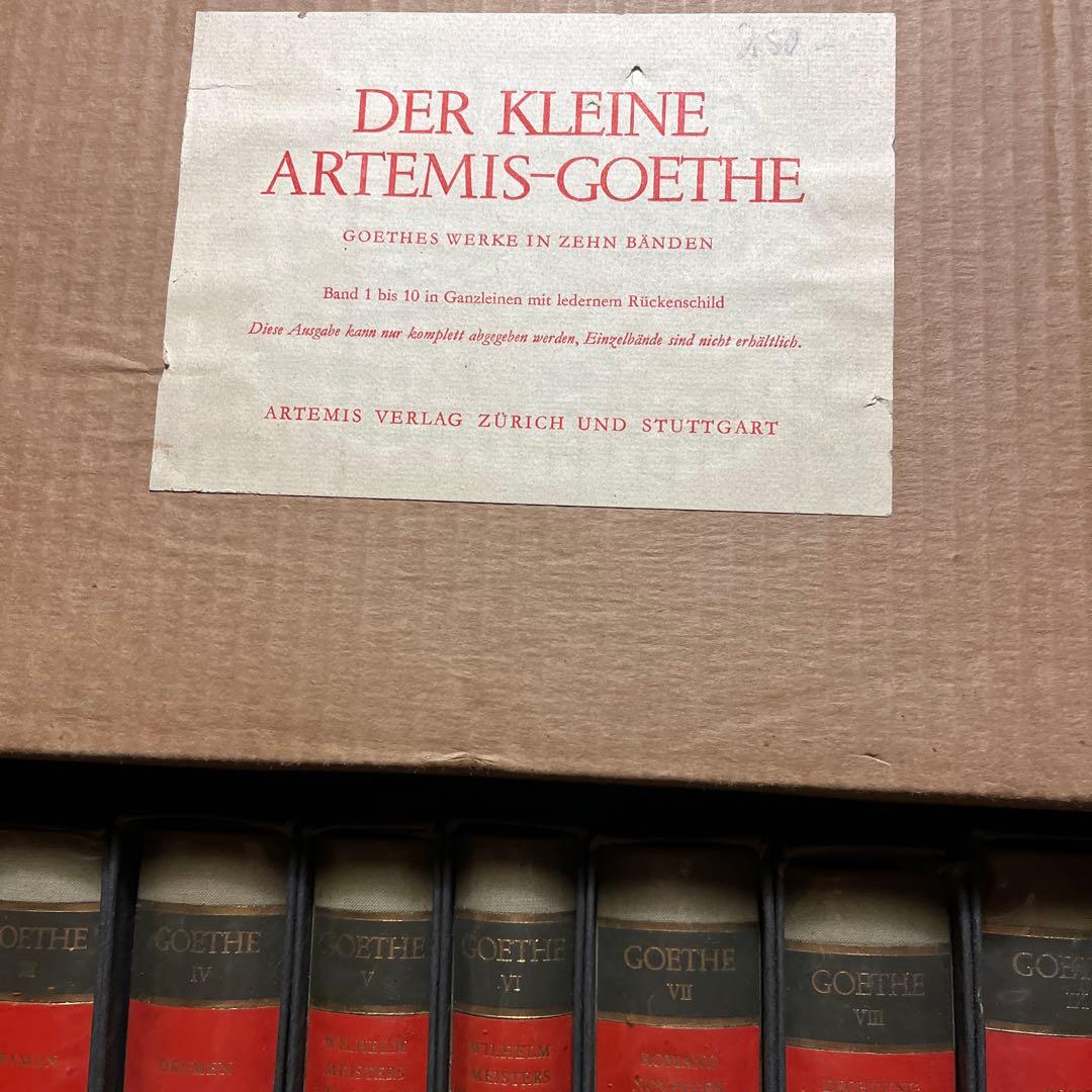 【ドイツ語版】ゲーテ全集　全10巻