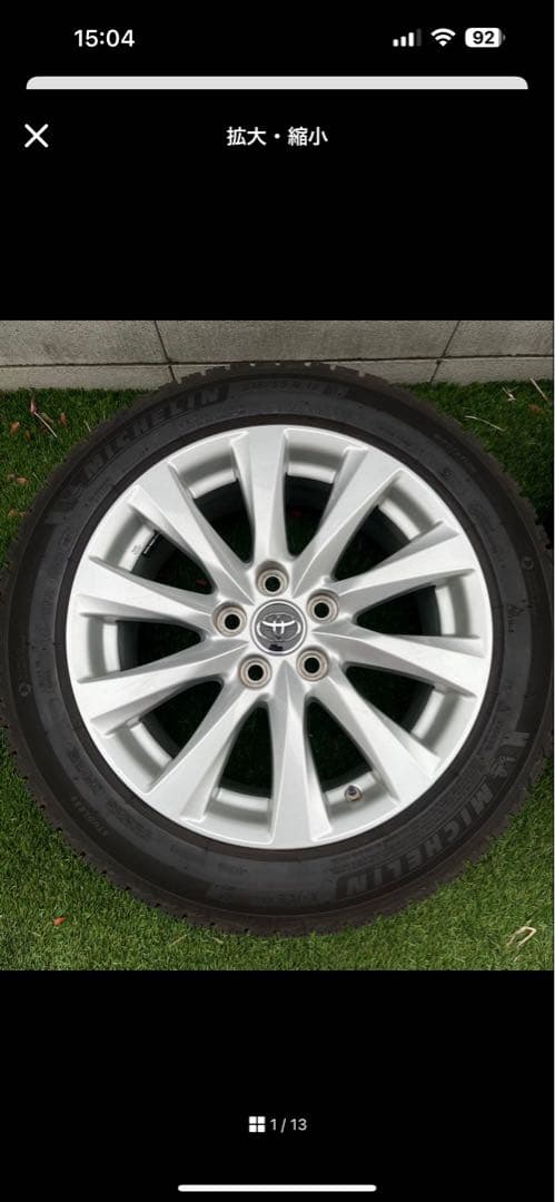 215/55R17 トヨタ純正ホイール・スタッドレスX-ICE 