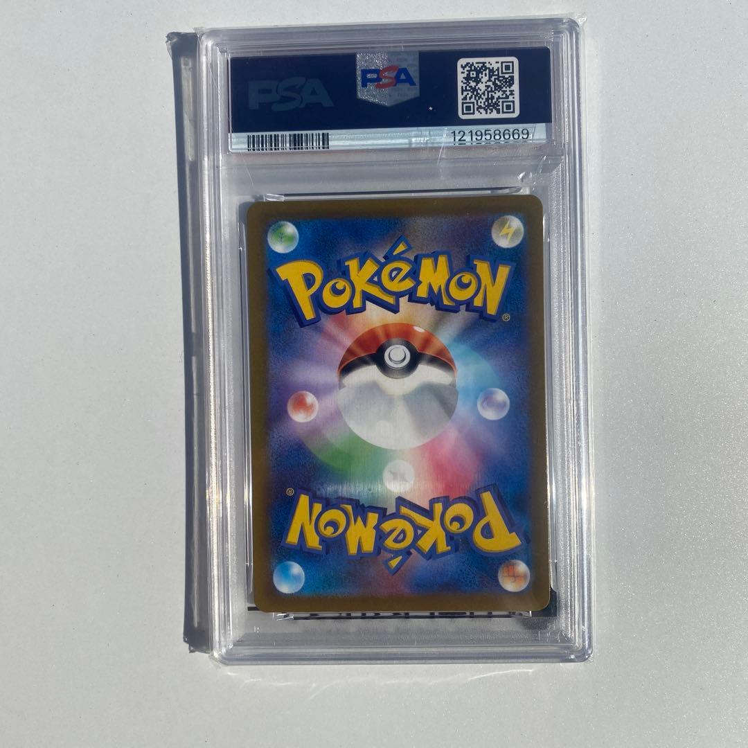 2022 ポケモン　エンティV #213 VSTARユニバース PSA 10