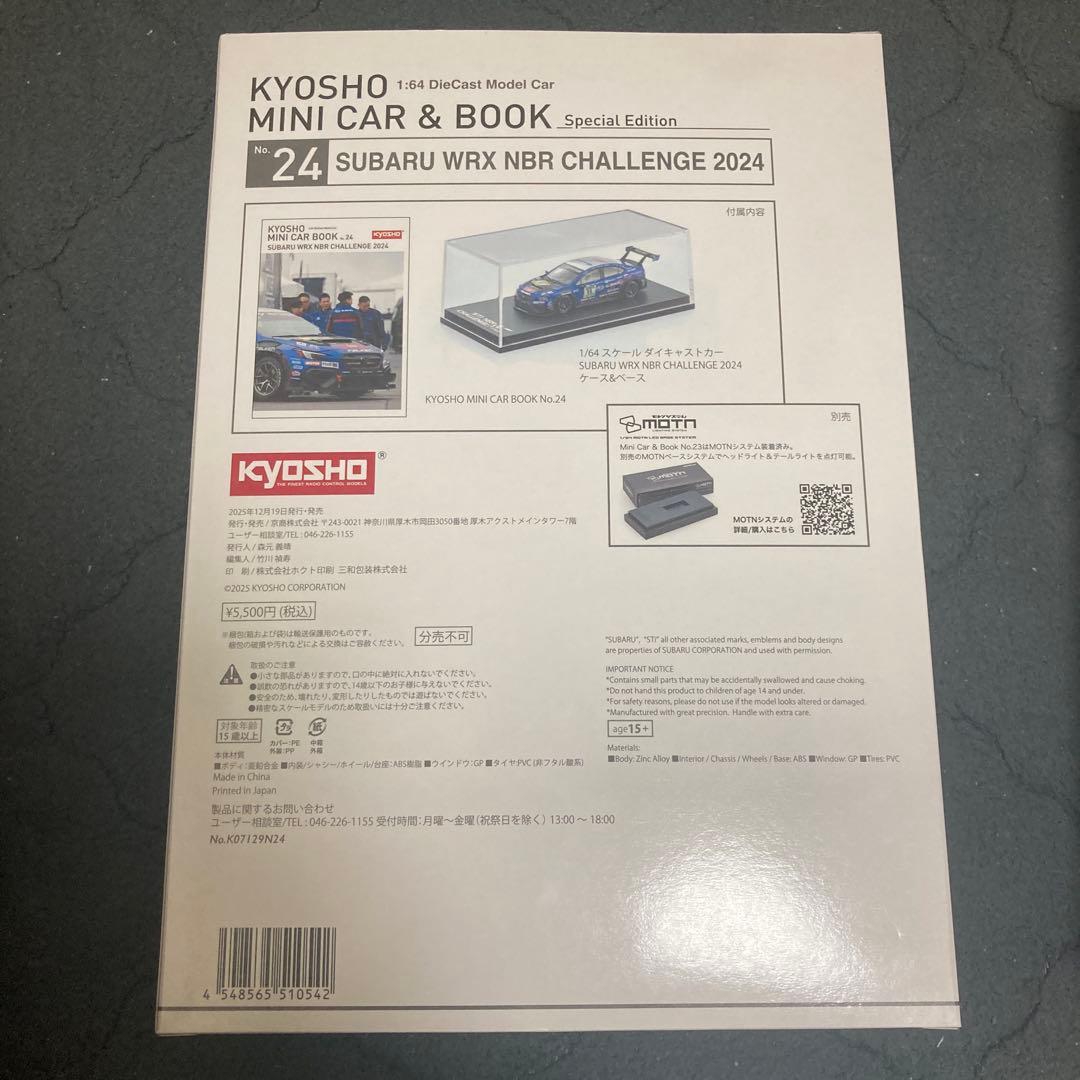 《未使用》SUBARU WRX NBR CHALLENGE 2023.2024