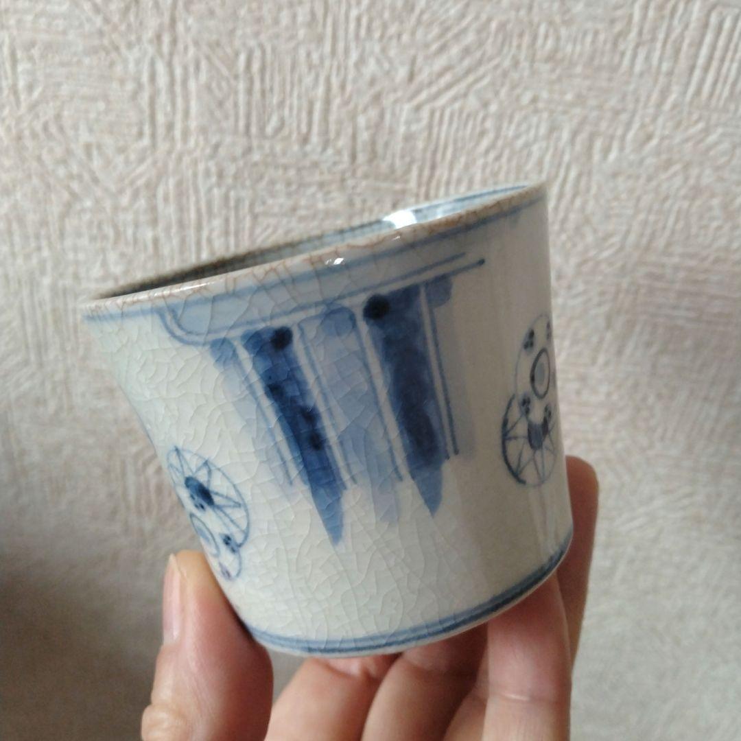 《まはーなーまです。》古伊万里染付太鼓文蕎麦猪口と書き分け猪口2点