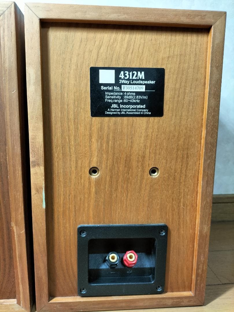 JBL4312M　スピーカー2本セット