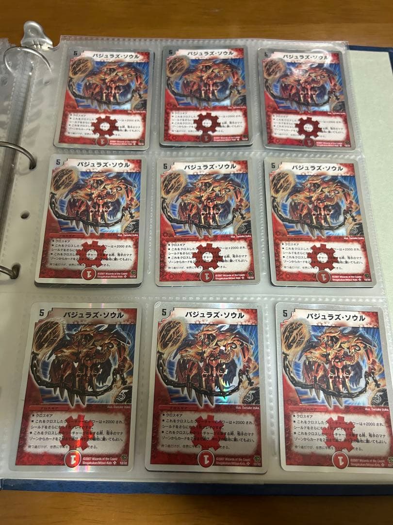 デュエマまとめ売り