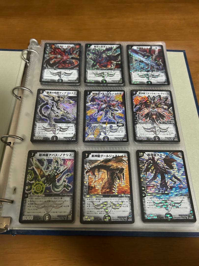 デュエマまとめ売り