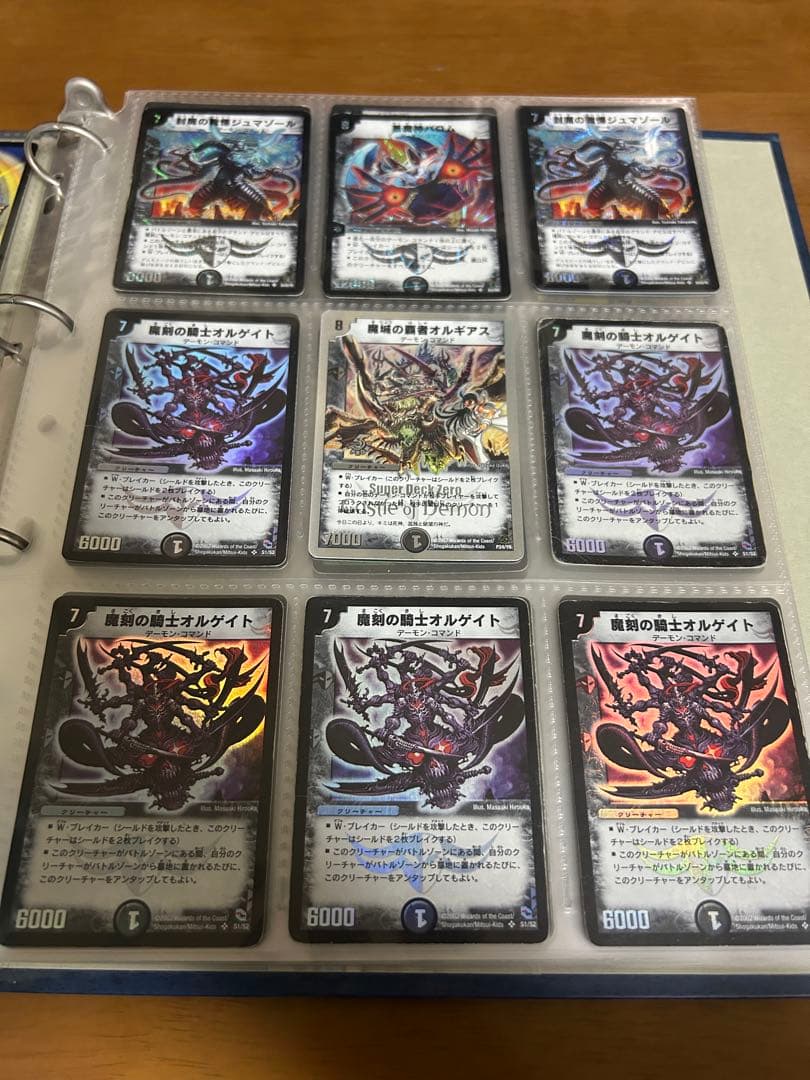 デュエマまとめ売り