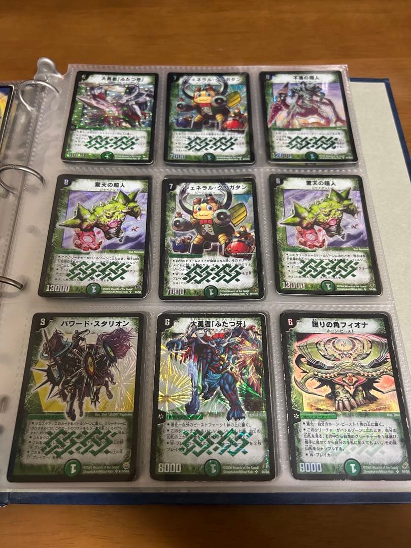 デュエマまとめ売り