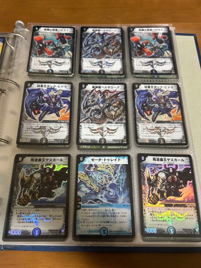 デュエマまとめ売り