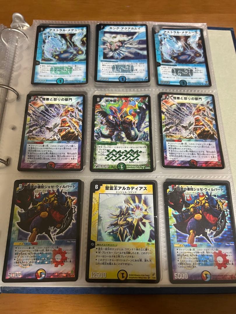 デュエマまとめ売り