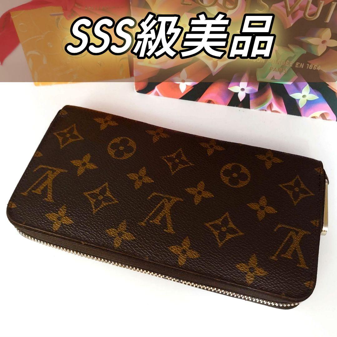 ルイ ヴィトン ジッピーウォレット モノグラム LOUIS VUITTON