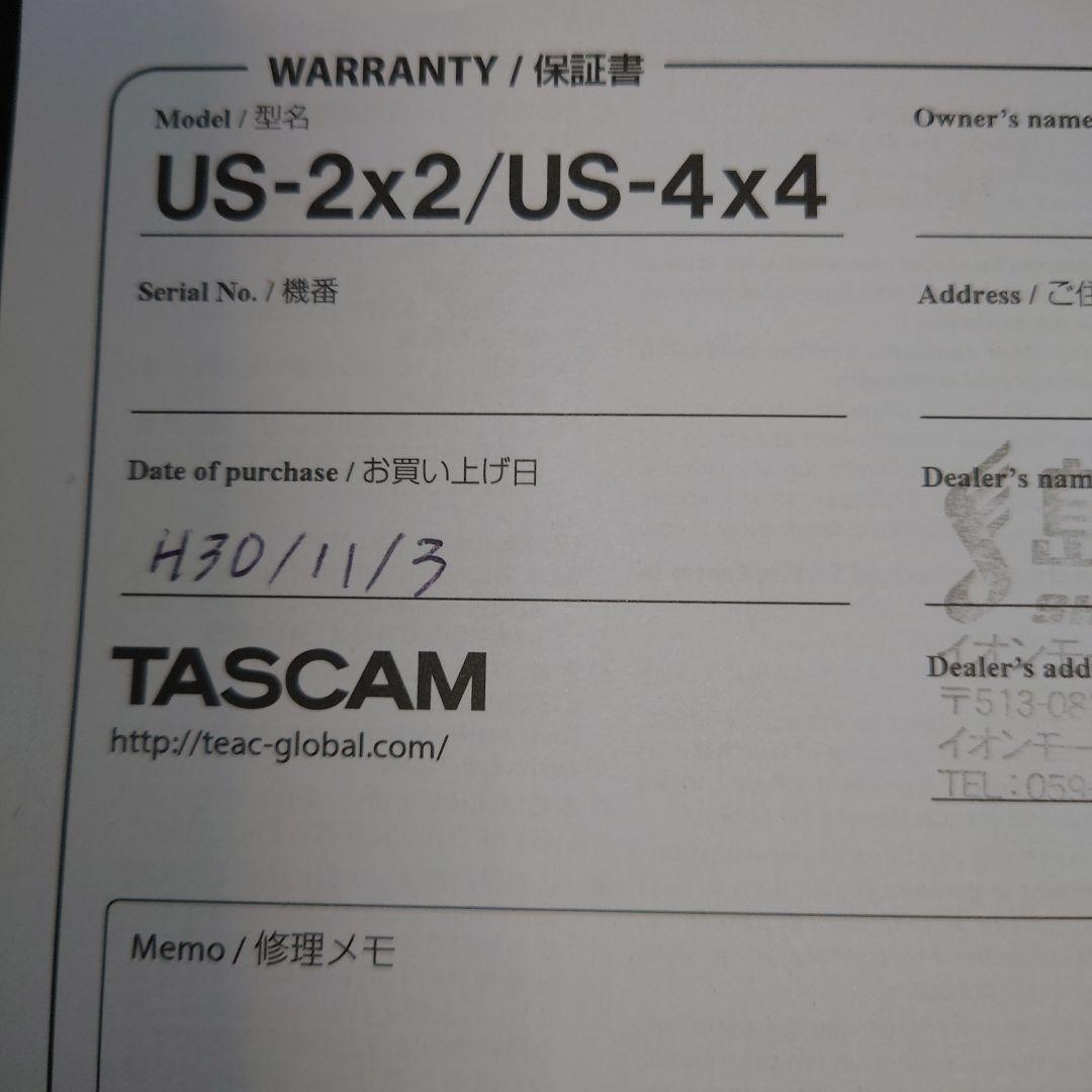 平成30年購入TASCAM US-4x4オーディオインターフェース