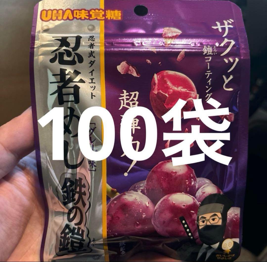 UHA味覚糖 忍者かんし 鉄の鎧 100袋入り