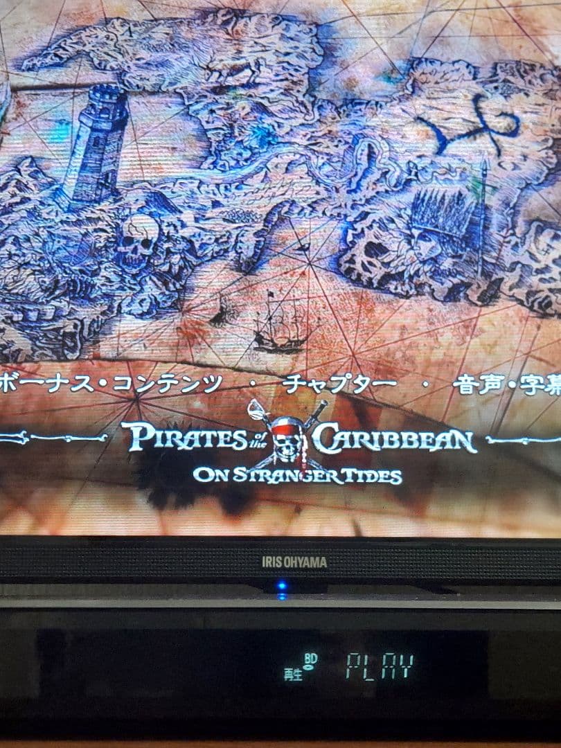 Panasonic DIGA DMR-BRG2030 2TB 6番組同時録画