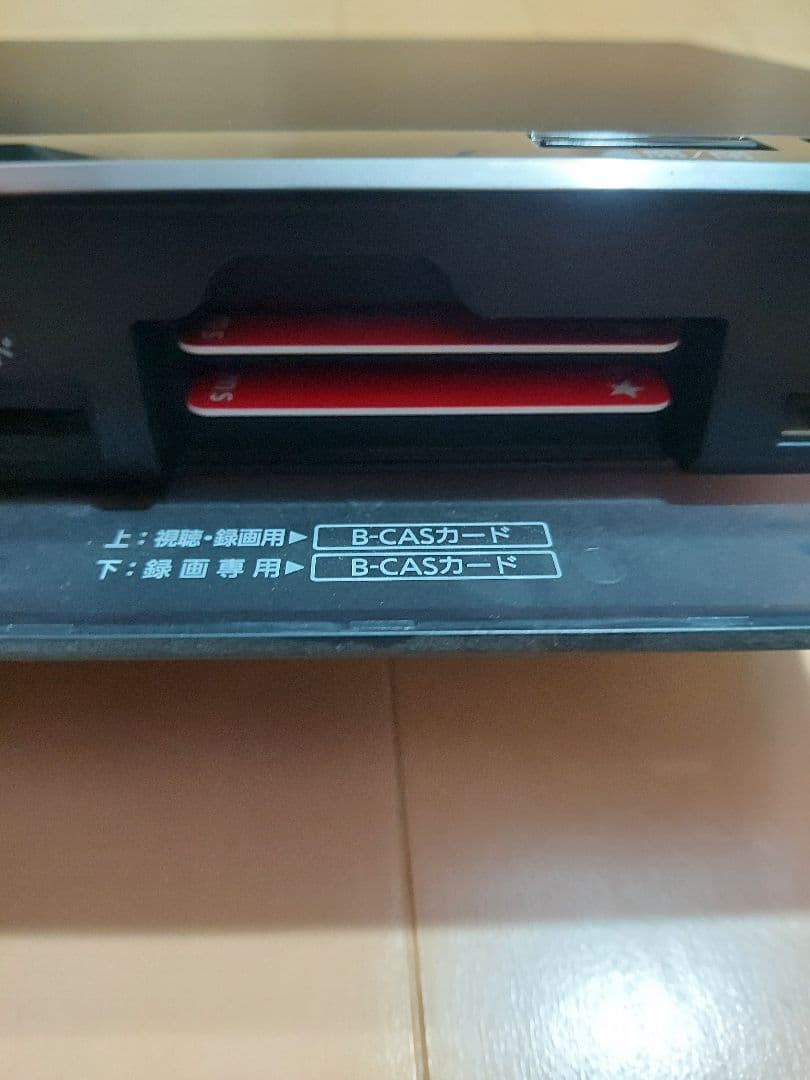 Panasonic DIGA DMR-BRG2030 2TB 6番組同時録画