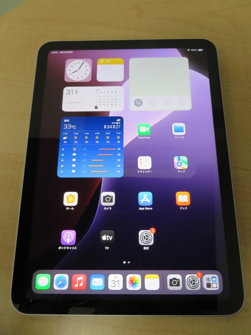 美品iPad　第10世代 64GB　Wi-Fiモデル　MPQ03J/A