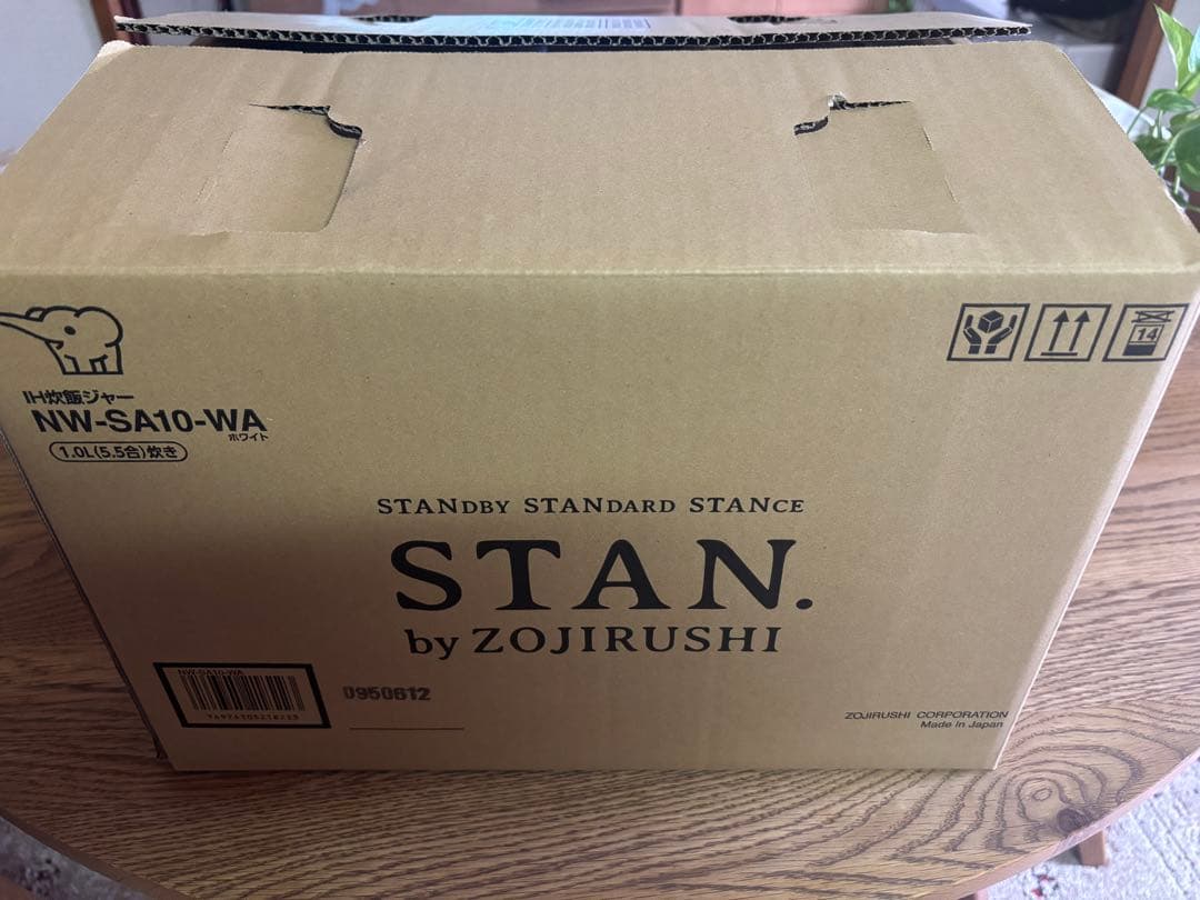 megu 象印STAN. ホワイト IH炊飯器 5.5合炊き