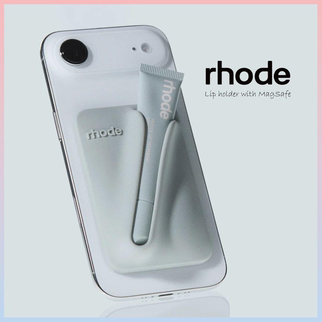 確実正規品 rhode MagSafe対応リップホルダー グレー